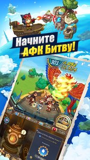 Airship Knights 2.0.8. Скриншот 2