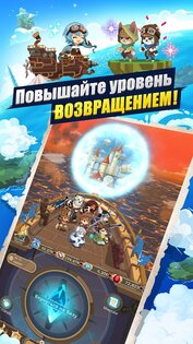 Airship Knights 2.0.8. Скриншот 3