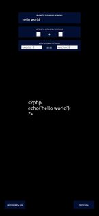 php creator (Build: 2). Скриншот 2