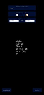 php creator (Build: 2). Скриншот 3