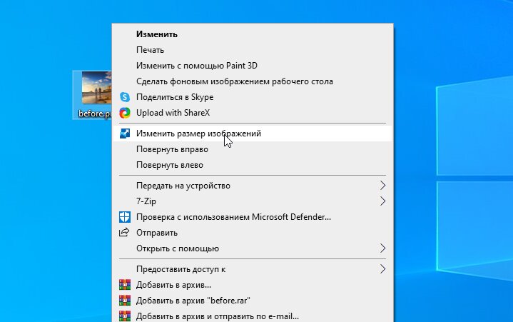 Как изменить картинку файла windows 10