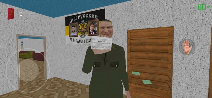 VOENKOM 0.1.5. Скриншот 9