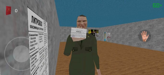 VOENKOM 0.1.5. Скриншот 23