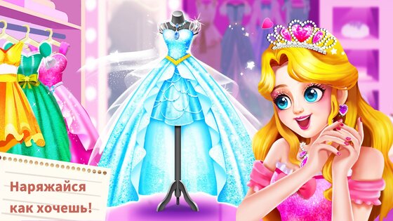 Детские игры Малышки Панды 2.2.1.20. Скриншот 3