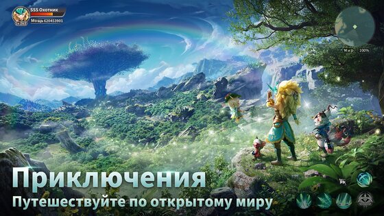 Драконоборец 2.0.6.001. Скриншот 4