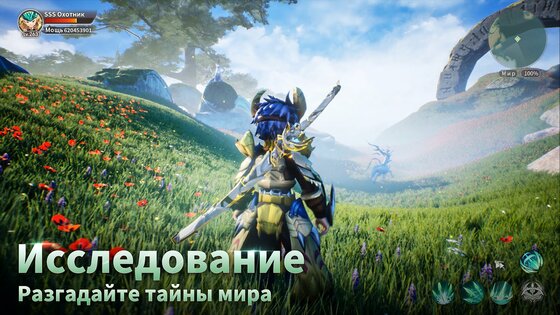 Драконоборец 2.0.6.001. Скриншот 5