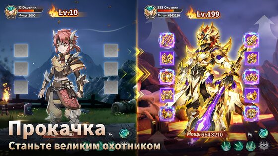 Драконоборец 2.0.6.001. Скриншот 20