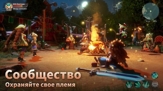 Драконоборец 2.0.6.001. Скриншот 21