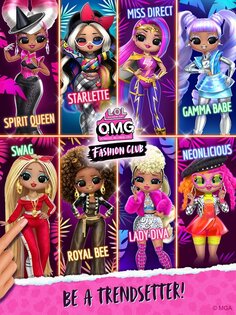 LOL Surprise! OMG Fashion Club 2.1.0. Скриншот 17