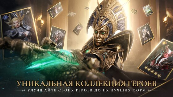 Watcher of Realms 1.4.28.515.1. Скриншот 2