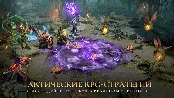 Watcher of Realms 1.4.28.515.1. Скриншот 3