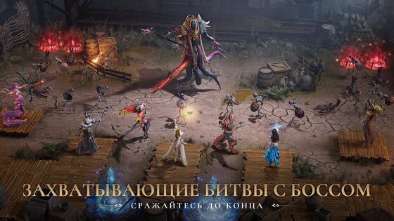 Watcher of Realms 1.5.06.631.1. Скриншот 4
