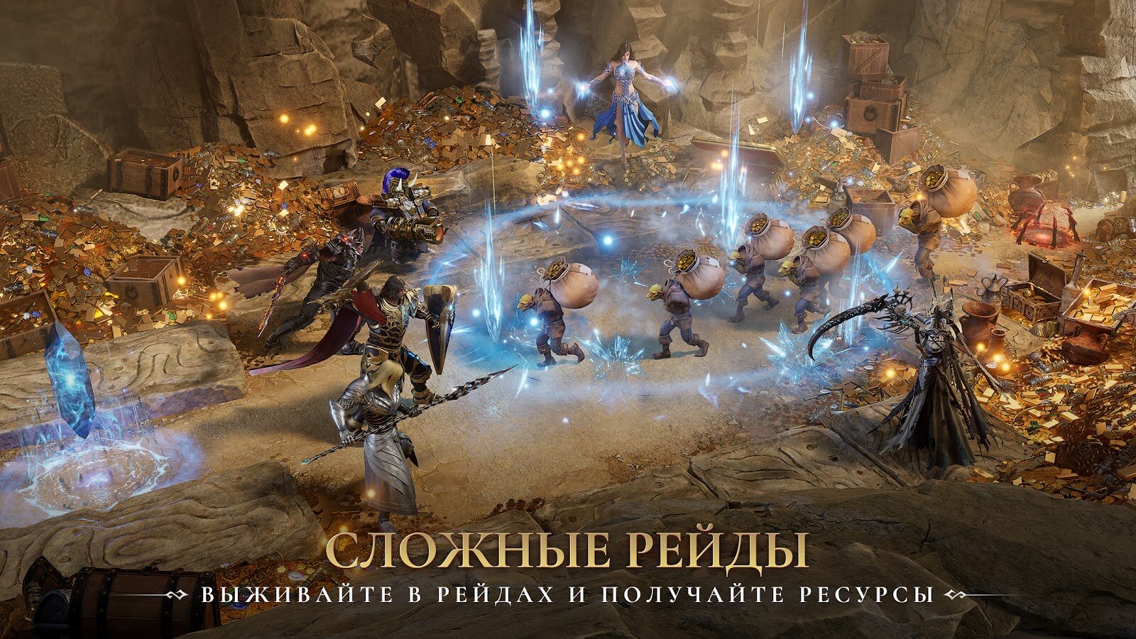 Скачать Watcher of Realms 1.4.06.482.1 для Android