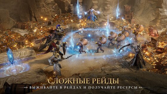 Watcher of Realms 1.4.28.515.1. Скриншот 5