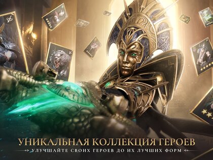 Watcher of Realms 1.4.28.515.1. Скриншот 7