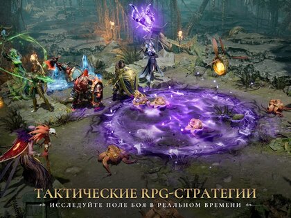 Watcher of Realms 1.4.28.515.1. Скриншот 8