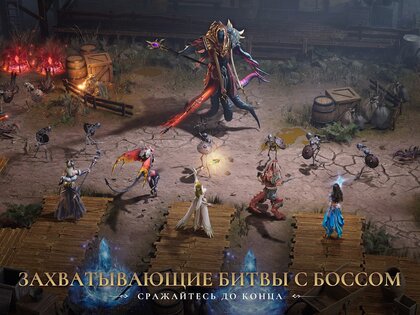 Watcher of Realms 1.4.28.515.1. Скриншот 9