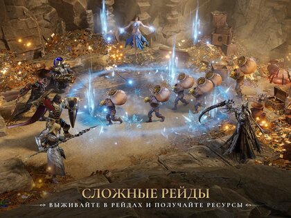 Watcher of Realms 1.4.28.515.1. Скриншот 10