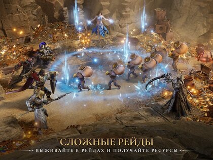 Watcher of Realms 1.5.06.631.1. Скриншот 15
