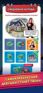 Rich Inc 1.29.9. Скриншот 8