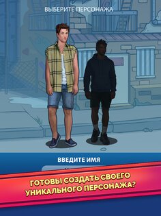 Rich Inc 1.29.9. Скриншот 14