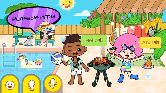Aha World – создавай истории 4.11.0. Скриншот 3