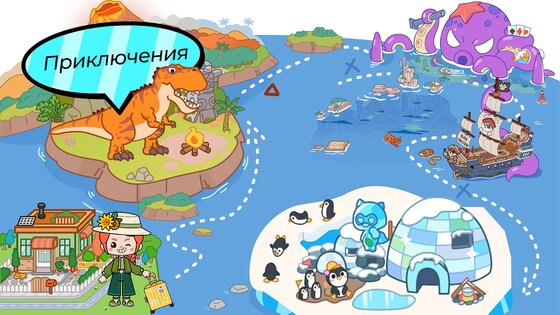 Aha World – создавай истории 4.11.0. Скриншот 5