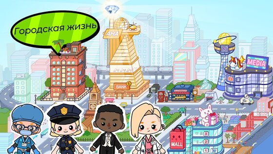 Aha World – создавай истории 4.11.0. Скриншот 9