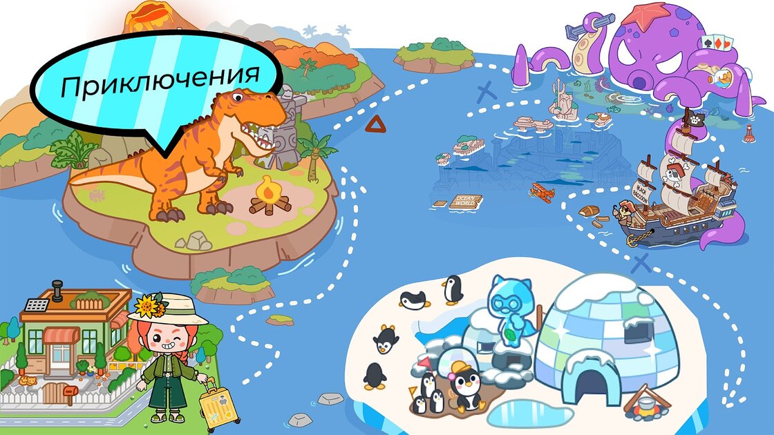 Взломка аха world. Взломка аха world. Aha world. Взломка аха world. Взломка аха world.