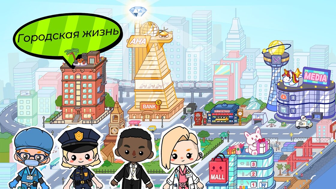 Аха ворлд. Aha world. Aha world. Взломана aha world. Aha games.