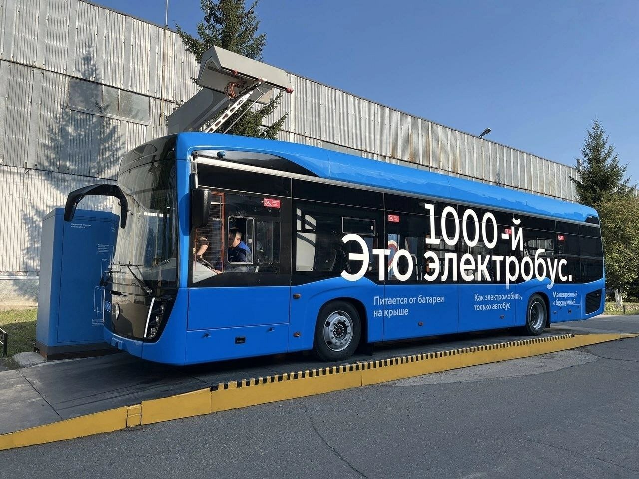 КАМАЗ выпустил 1000‑й электробус: с увеличенным запасом хода и передовым климат-контролем