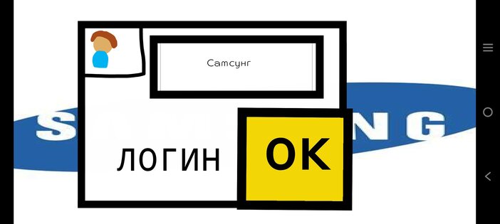 Macrosoft winding xo. Скриншот 2