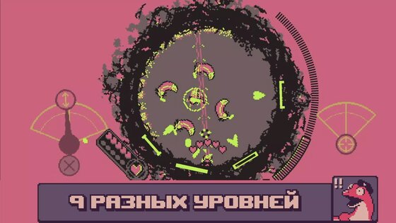 Roto Force 1.9.72. Скриншот 5