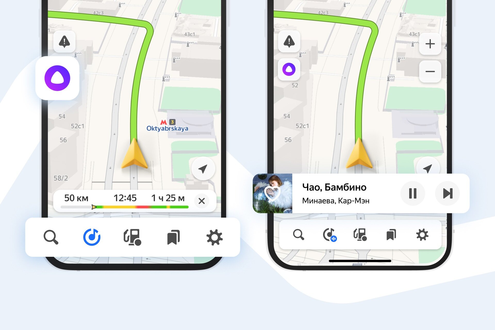 В Яндекс Карты встроили Музыку: как это выглядит и как включить
