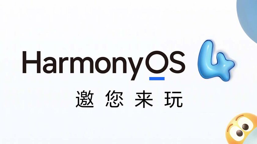 Huawei назвала устройства, которые получат прошивку HarmonyOS 4. Список огромный