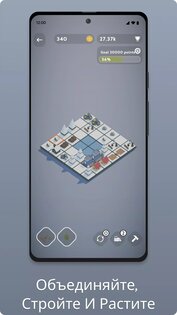 Teeny Tiny Town 2.0.19. Скриншот 4
