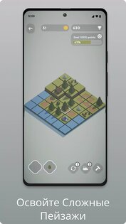 Teeny Tiny Town 2.0.19. Скриншот 5