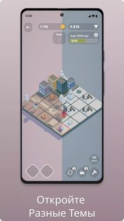 Teeny Tiny Town 2.0.3. Скриншот 6