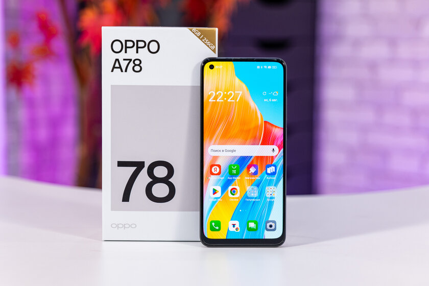 OPPO A78 — когда хочешь максимум за небольшую стоимость