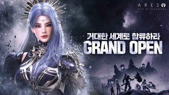 Ares: Rise of Guardians 1.73.1. Скриншот 2
