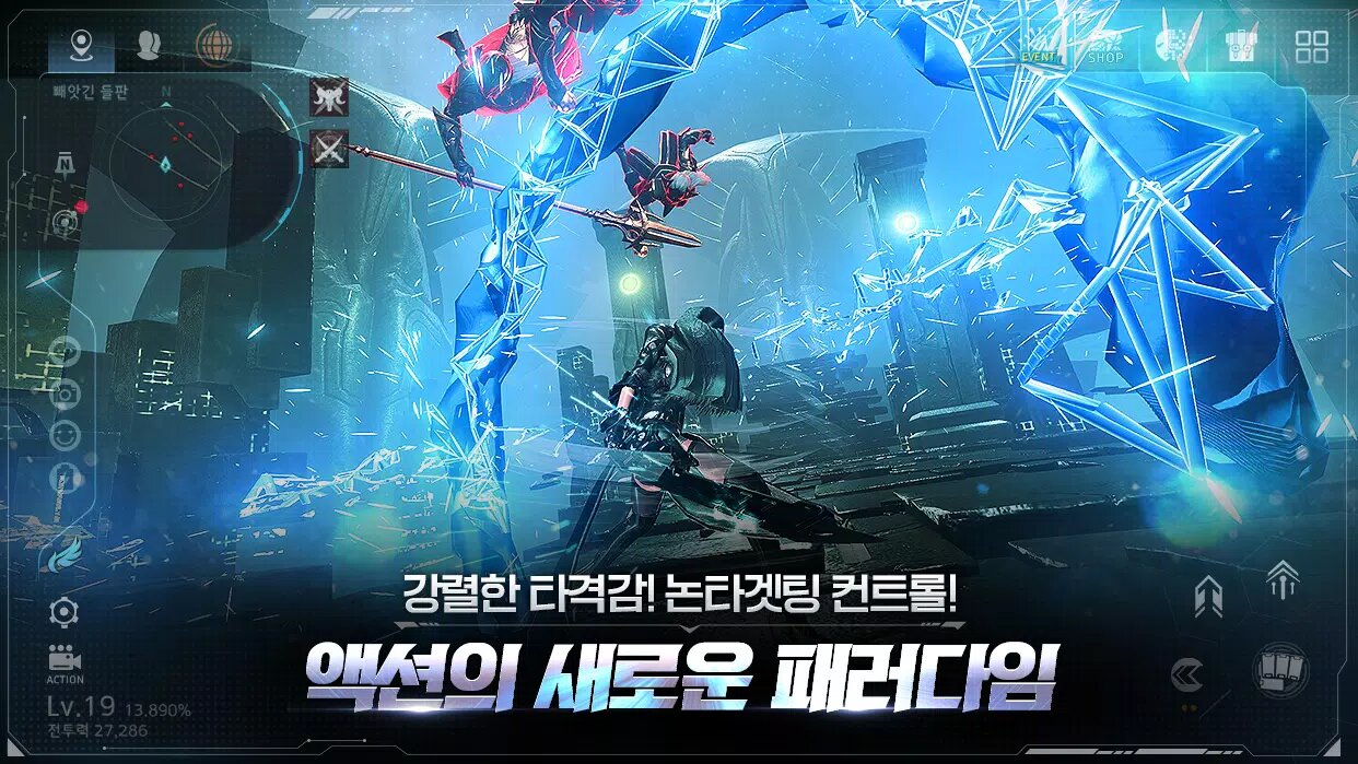 Скачать Ares: Rise of Guardians 1.42.2 для Android