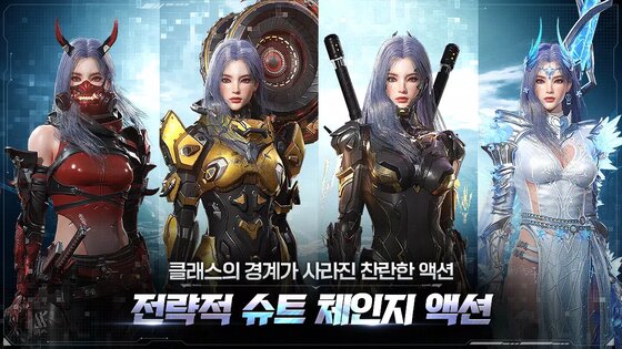 Ares: Rise of Guardians 1.73.1. Скриншот 4