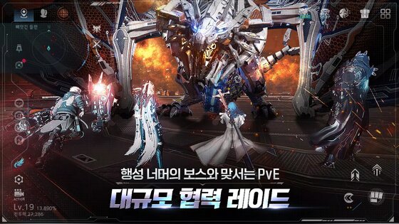 Ares: Rise of Guardians 1.73.1. Скриншот 6