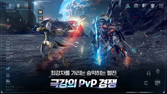 Ares: Rise of Guardians 1.73.1. Скриншот 7