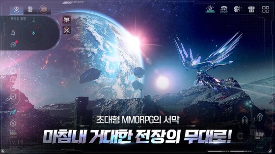 Ares: Rise of Guardians 1.73.1. Скриншот 8