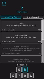 Grimoire Incremental 1.0.19. Скриншот 3