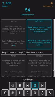 Grimoire Incremental 1.0.19. Скриншот 7
