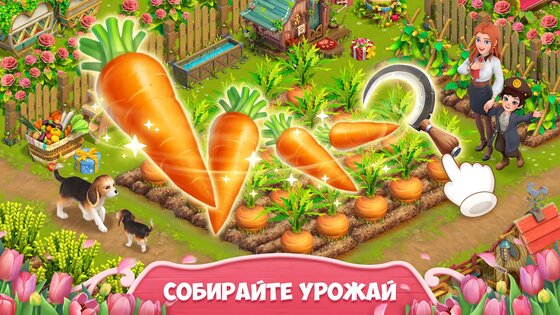 Sarah's Adventure: Time Travel 2.2.0.0. Скриншот 2