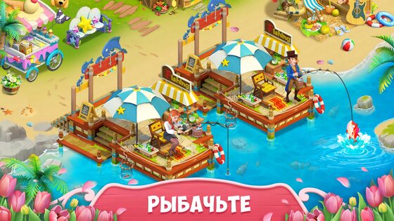 Sarah's Adventure: Time Travel 2.2.0.0. Скриншот 3