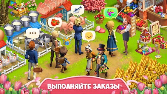 Sarah's Adventure: Time Travel 2.2.0.0. Скриншот 4